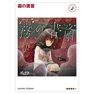 オンゲキ Re：Fresh しとしとと A3マット加工ポスター[アルマビアンカ