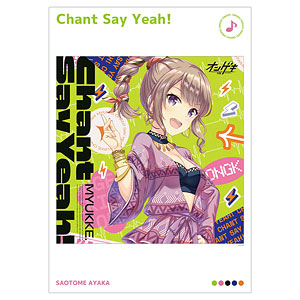 オンゲキ Re：Fresh Chant Say Yeah！ A3マット加工ポスター[アルマ