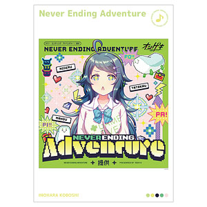 オンゲキ Re：Fresh しとしとと A3マット加工ポスター[アルマビアンカ