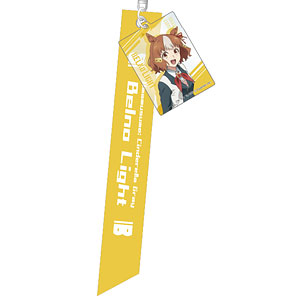 アニメ『ウマ娘 シンデレラグレイ』 リボンキーホルダー タマモクロス