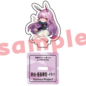 東方Project ビッグ缶バッジ [鈴仙・優曇華院・イナバ] ふもふも