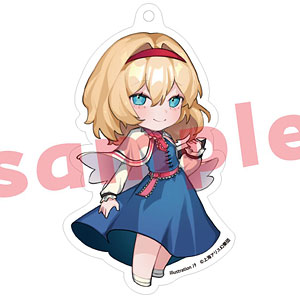 東方Project アリス・マーガトロイド ノチ アクリルキーホルダー