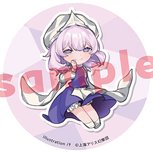 東方Project 八雲紫 ノチ 缶バッジ[キャラマ]《12月予約》