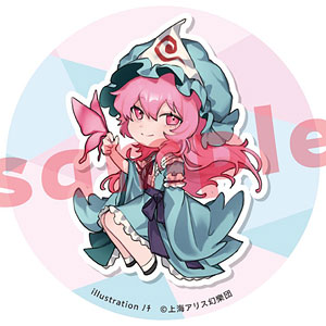 希少!!　八雲 紫　BIG缶バッジ 2100000166664_2d788850-4289-