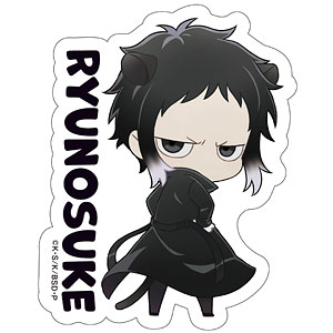 文豪ストレイドッグス ステッカー 芥川龍之介