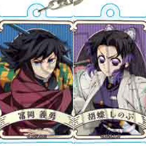 鬼滅の刃 トレーディングアクリルキーホルダー Part1 無限城編ver. 12