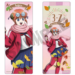 3年Z組銀八先生 クリアしおりセット 神楽 焼き芋