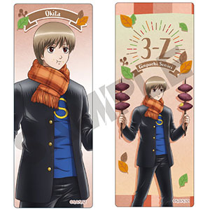 3年Z組銀八先生 クリアしおりセット 土方十四郎 焼き芋[クラックス