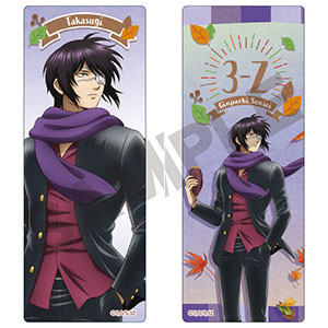 3年Z組銀八先生 クリアしおりセット 土方十四郎 焼き芋[クラックス