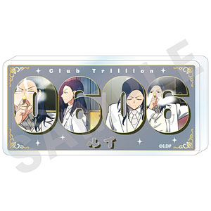 「えぶりでいホスト」～favorite series～ ナンバーアクリルプレート(ルイ)