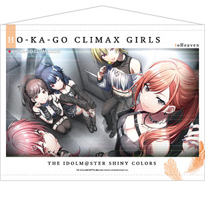 アイドルマスター シャイニーカラーズ B2タペストリー [甘噛]-amiami