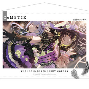 アイドルマスター シャイニーカラーズ B2タペストリー [甘噛]-amiami