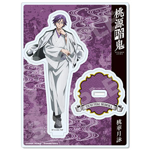 GOODSMILE合金 攻殻機動隊S.A.C. タチコマ[グッドスマイルカンパニー