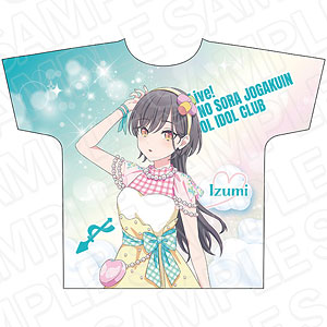 【未開封】二階堂真紅 ぬいぐるみ いろとりどりのセカイ FAVORITE 再販版 未開封】二階堂真紅 ぬいぐるみ いろとりどりのセカイ FAVORITE 再販版