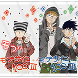 テンカウント　城谷忠臣　バニー　フィギュア　あみあみ特典クリアファイル付き 城谷忠臣