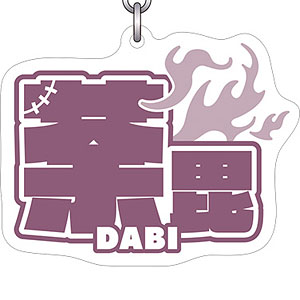 僕のヒーローアカデミア 3Dアクリルキーホルダー 荼毘