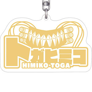 僕のヒーローアカデミア 3Dアクリルキーホルダー トガヒミコ