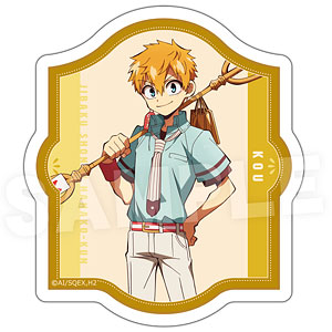 TVアニメ『俺だけレベルアップな件』 ESPRESTO-Excite Motions-vol.1