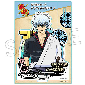 AHSキャラクターズ アクリルスタンド 氷山キヨテル[コンテンツシード