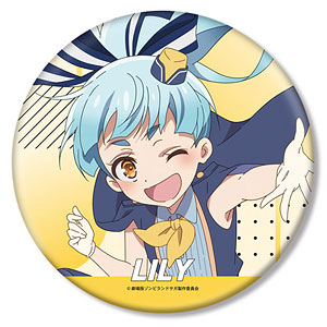 超平和バスターズ プレミアムBOX (ANIPLEX+限定)