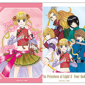 ハイスクールD×D BorN リアス・グレモリー ビッグタオル[コスパ]《在庫