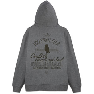 ハイキュー！！ 梟谷学園高校バレーボール部 ジップパーカー Ver.2.0/MIX GRAY-XXL