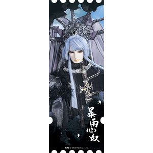 ねんどろいどどーる 霹靂布袋戲 素還真 天競鏖鋒Ver.[グッドスマイル