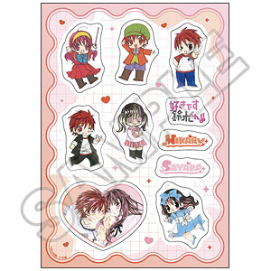 好きです鈴木くん！！ マルチシール 鈴木輝＆星野爽歌