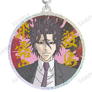TVアニメ『忍者と極道』 殺島飛露鬼 グリッターアクリルキーホルダー