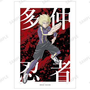 TVアニメ『忍者と極道』 多仲忍者 A3マット加工ポスター