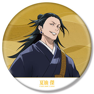 忍たま乱太郎 照星 場面写缶バッジ2個セット[アルマビアンカ]《在庫切れ》