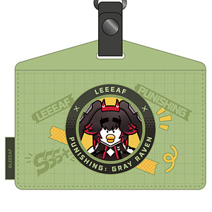 AMAKUNI真打 1/20 ディスカッター 通常版