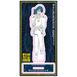 都市伝説解体センター アクリルスタンド 異聞調査録(廻屋渉)[YTE