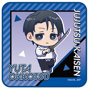 呪術廻戦 禪院直哉 ジャンボうちわ マフラータオル 呪術廻戦 第3期 ハンドタオル 禪院直哉[ムービック]《在庫切れ》