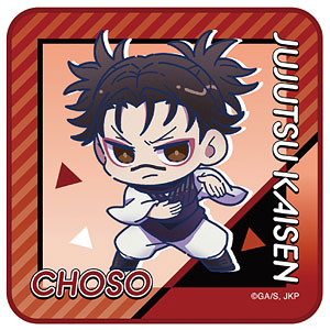 呪術廻戦 第3期 ハンドタオル 禪院直哉[ムービック]《在庫切れ》