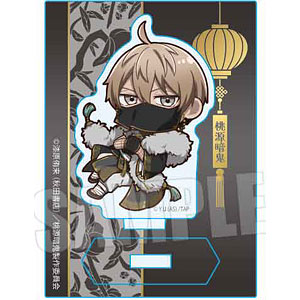 桃源暗鬼 ミニスタンド 皇后崎迅 中華風マフィアver.