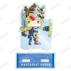 コンパス 戦闘摂理解析システム かけだし勇者 Ani-Art 第2弾 BIG