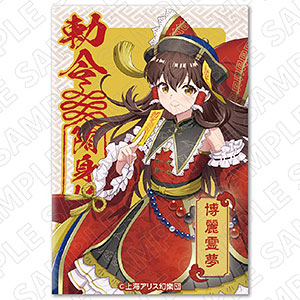 東方Project スクエア缶バッジ〈キョンシーStyle〉 (博麗霊夢