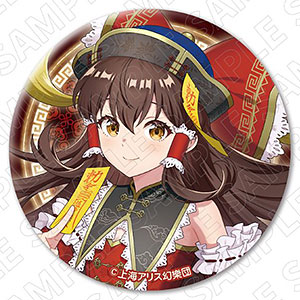 東方Project 缶バッジ〈キョンシーStyle〉 (霧雨魔理沙)[TOKYOGETS