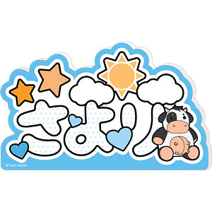 ドキドキ文芸部 の検索結果]-amiami.jp-あみあみオンライン本店-