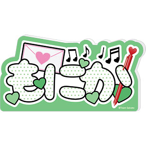 ドキドキ文芸部！」 メイド風ネームバッジ モニカ[Dragon Media]《発売