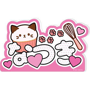 ドキドキ文芸部 の検索結果]-amiami.jp-あみあみオンライン本店-