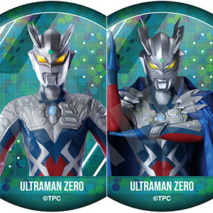 ウルトラマントリガー ガッツスパークレンス MEMORIAL EDITION