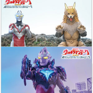 一番くじ ウルトラマンゼロ ～Beyond the STARS～ ラストワン賞