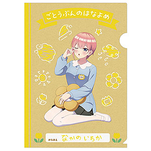 五等分の花嫁* A4クリアファイル(いつつごようちえん) (5)中野五月