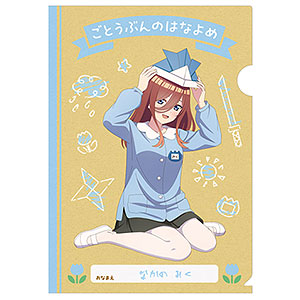 五等分の花嫁* A4クリアファイル(いつつごようちえん) (5)中野五月