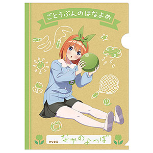 五等分の花嫁* A4クリアファイル(いつつごようちえん) (9)中野四葉(園児風)