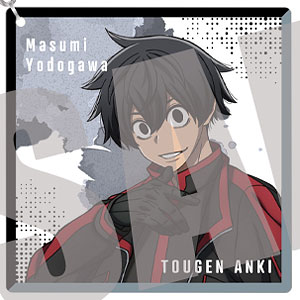 桃源暗鬼 アクリルキーホルダー Vol.2 並木度馨[キャビネット]《01月