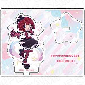 推しの子 ぷよクエ 抽選会 当選品 A賞 特大アクリルフィギュア 黒川