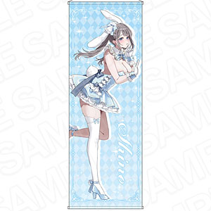 志乃と恋 特大タペストリー 恋 バニー ver.[コンテンツシード]《在庫切れ》
